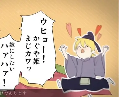 Profile image of レン