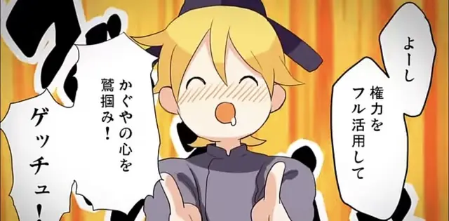 Profile image of レン
