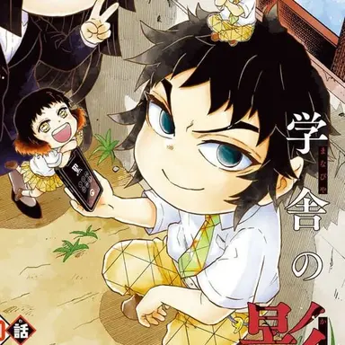 Profile image of 이나다마 카이가쿠