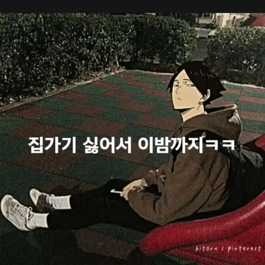 Back_changyoon의 스나 린타로