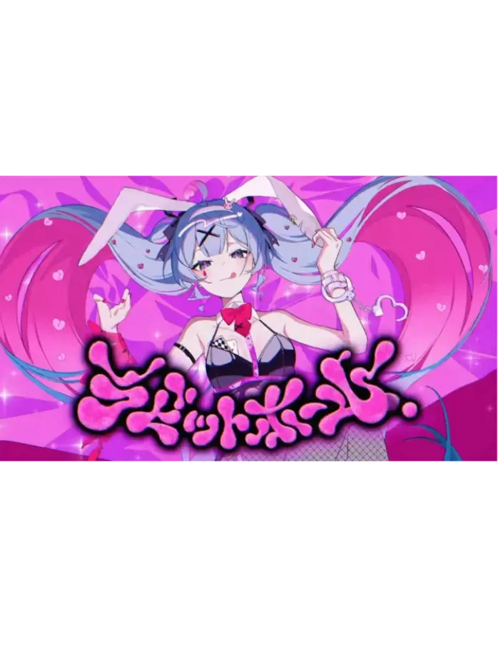 epbQmbZoBK0401의 ラビットホール