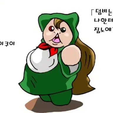 Profile image of 참피