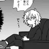 Profile image of 死柄木弔