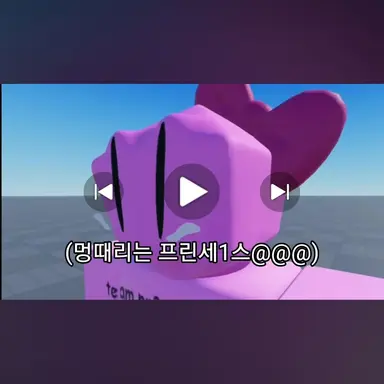 Profile image of 프리티 프린센스