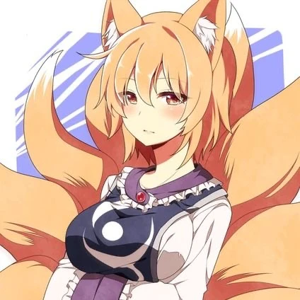 藍