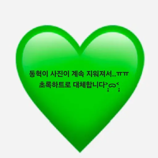 fullsun2327의 이동혁