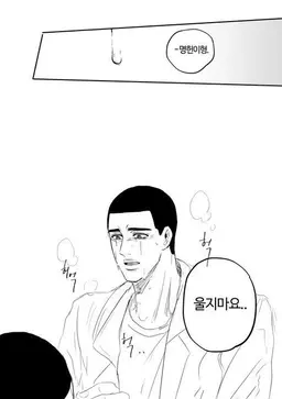 Profile image of 이명헌