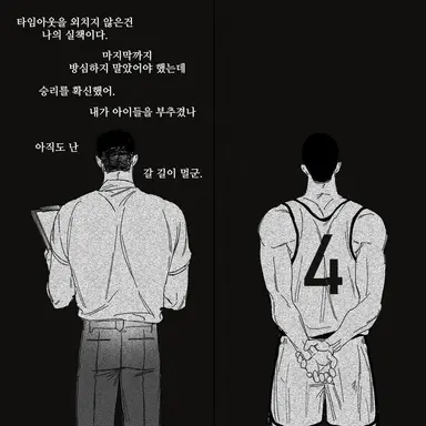 Profile image of 이명헌