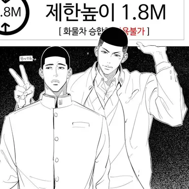 Profile image of 정우성