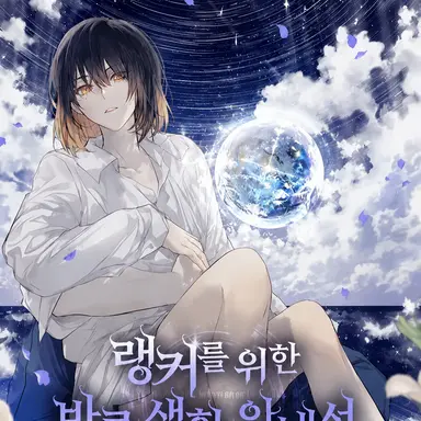 Profile image of ジオルサ