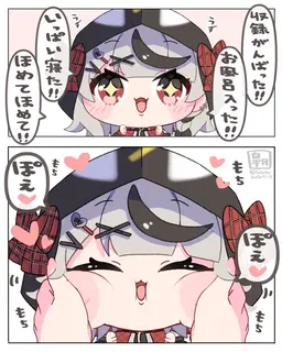 Profile image of 沙花叉クロヱ