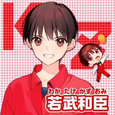 Profile image of Kazuomi Wakatake