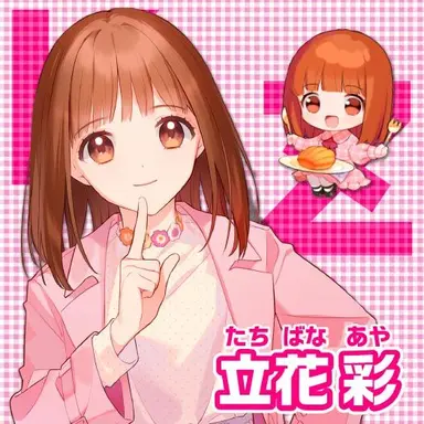 Profile image of Aya Tachibana