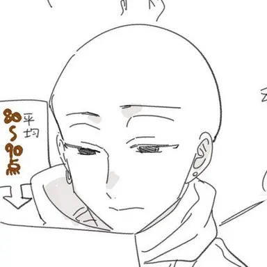Profile image of 玄武