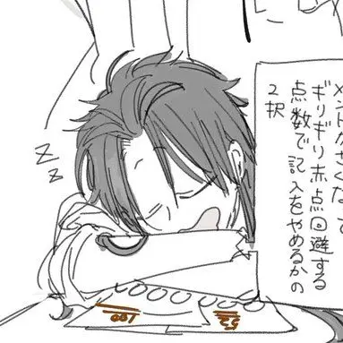 Profile image of 朱雀