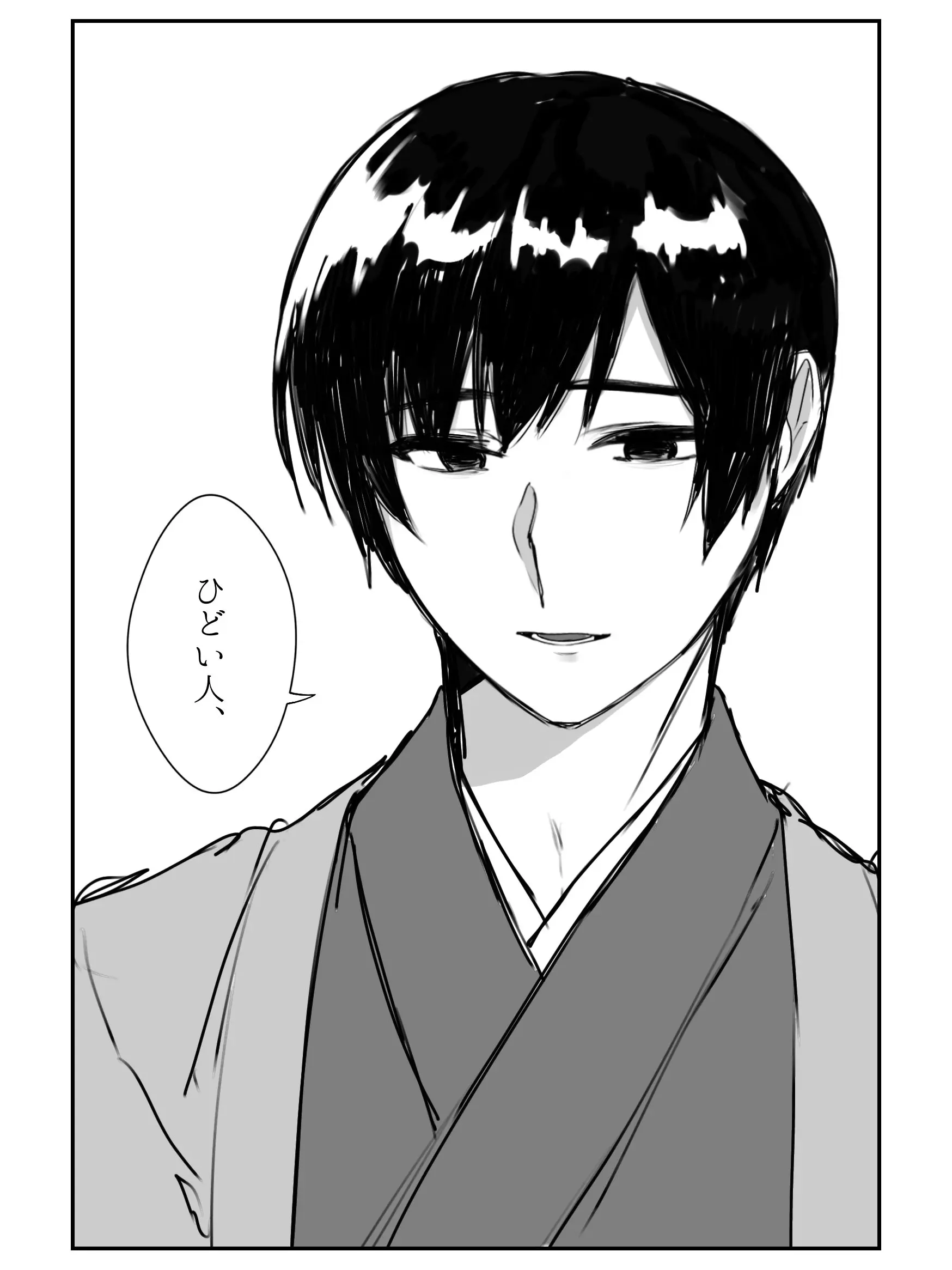 Motigome0807의 嫌ってほしくない