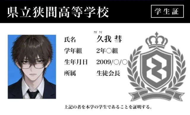 Profile image of 彗