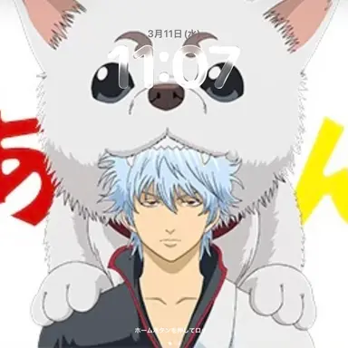 Profile image of 銀時