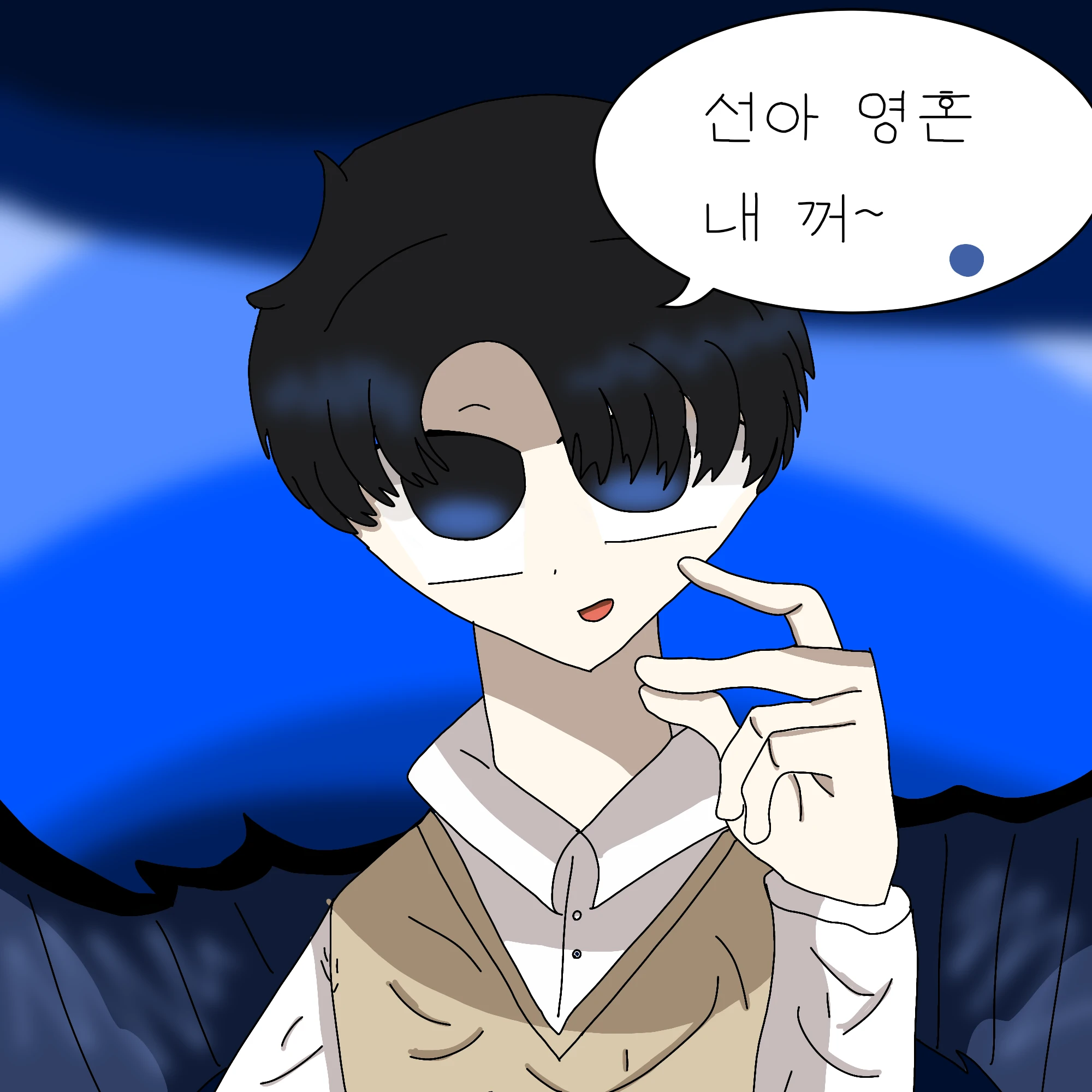김도윤