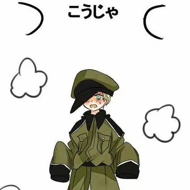 Profile image of ドイツ