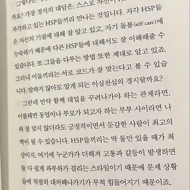 Profile image of 강영현