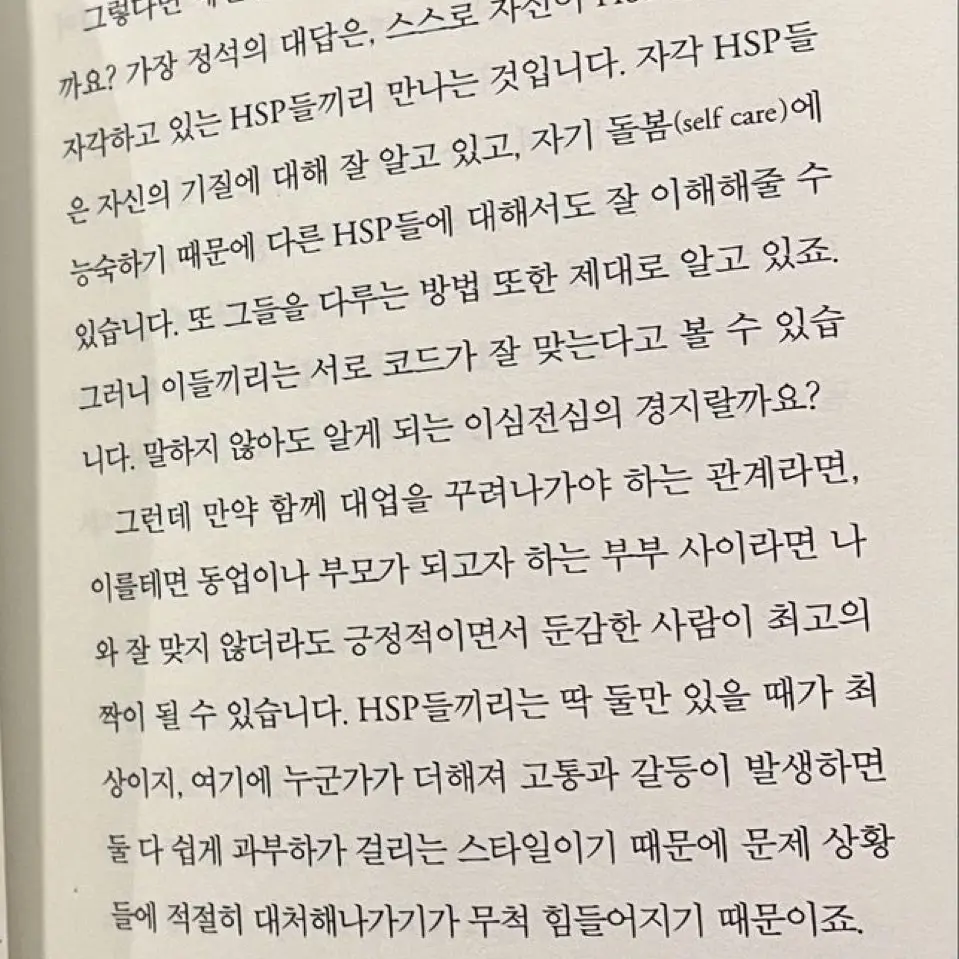 Bluejeans3의 개인용(ㅈㅂ