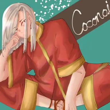 Profile image of 一