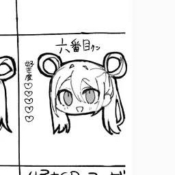 Profile image of 6番目