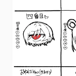 Profile image of 4番目