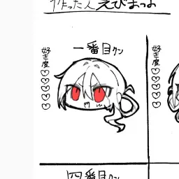 Profile image of 1番目