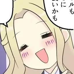 Profile image of エリカ