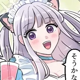 Profile image of カナデ