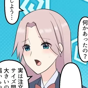 Profile image of ラム