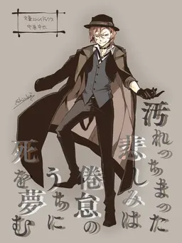Profile image of 中也