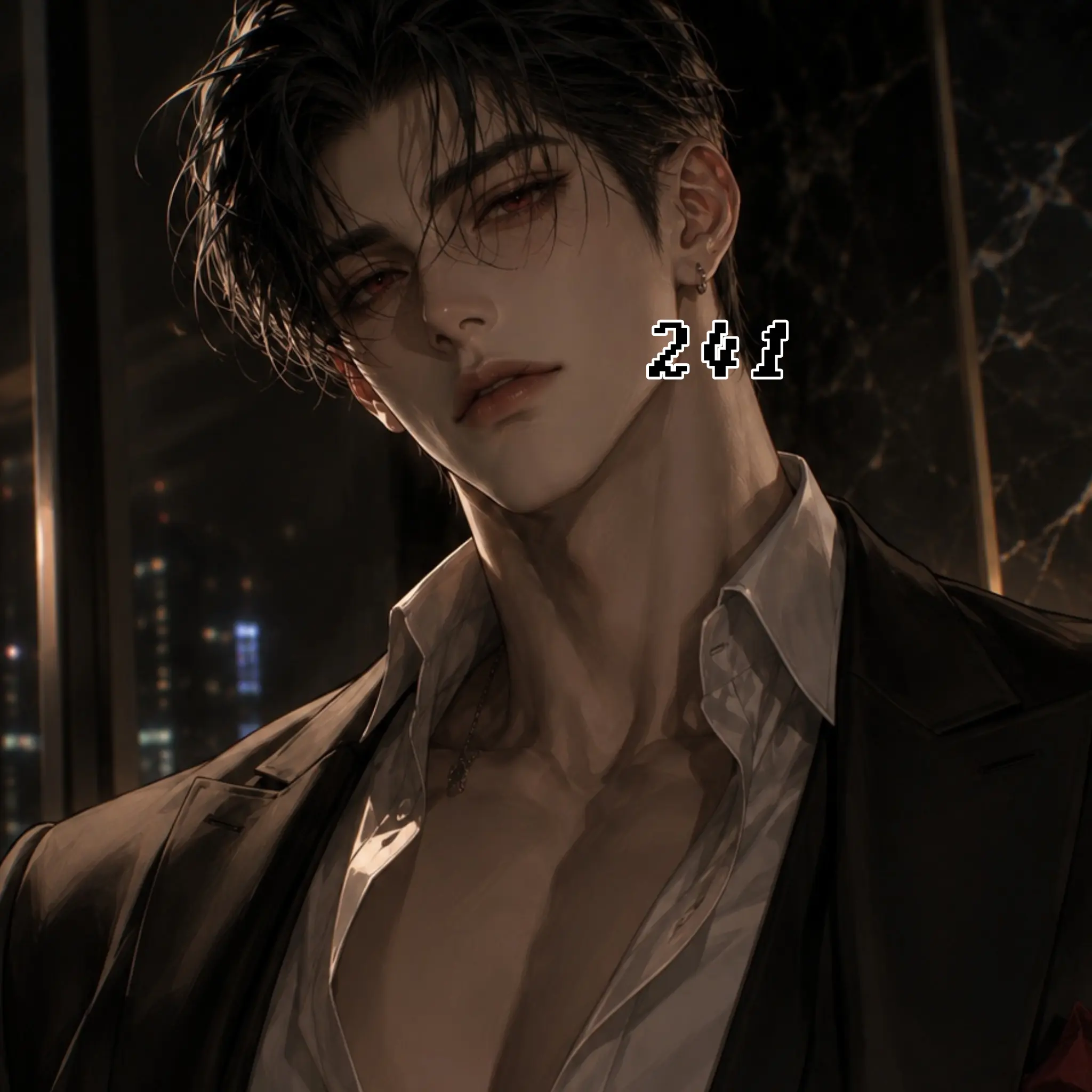 241의 웨이엔
