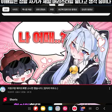 Profile image of 타코아끼