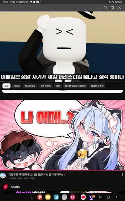 Profile image of 타코채스터핑구소멸꽥