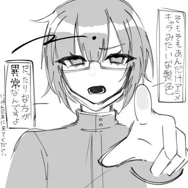 Profile image of 橋本レイ
