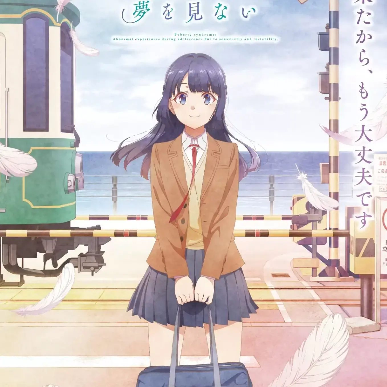 RunnyBed9890의 透明なバニーと秘密の図書室