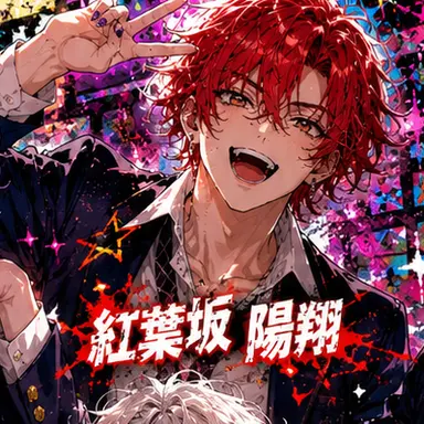 Profile image of ハルト