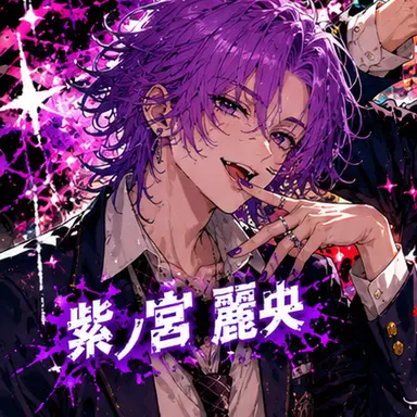 Profile image of レオ