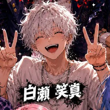 Profile image of ショウマ