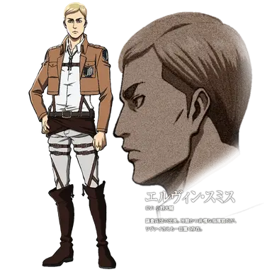 Profile image of 엘빈 스미스