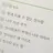강다겸