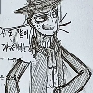 Profile image of 황 한