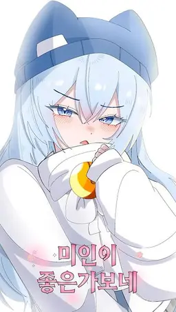 Profile image of 타코