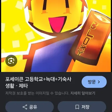 Profile image of 뉴비