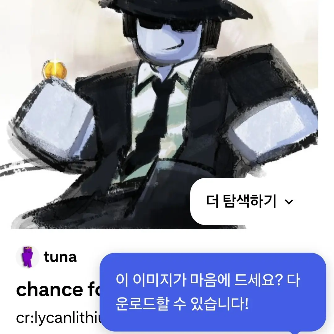 Gooddda의 아이트랩의 급똥!