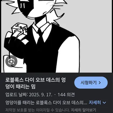 Profile image of 데이도