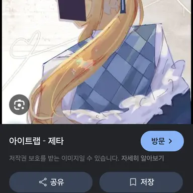 Profile image of 아이트랩